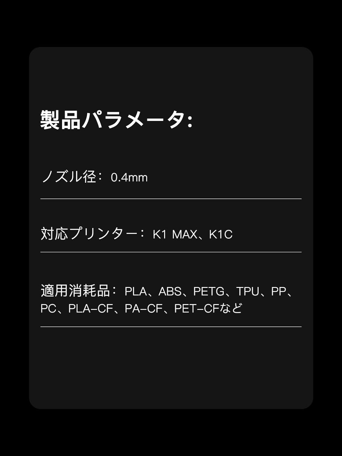 Creality 3Dプリンター ツールキット K1Cパーツ & 防湿ボックス Amazon.co.jp: Creality 3D プリンターツールキット ケース付き 35
